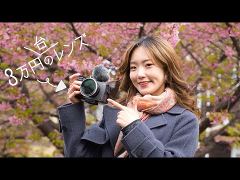 【3万円台レンズ】ソニーのパンケーキレンズでシネマティックVlog手持ちで撮ってみた！ shot on FX30【SEL20f28】