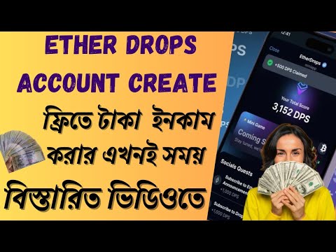 Drops Bot Airdrop | Telegram New Mining Bot | New Telegram Project | Drops Bot Account Create