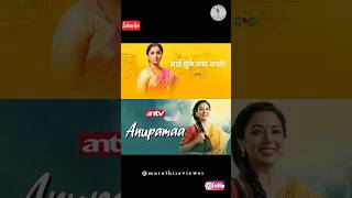 Remake Marathi Serials Part 1| #starpravah #serial #marathiserial  #aaikuthekaykarte  #remake