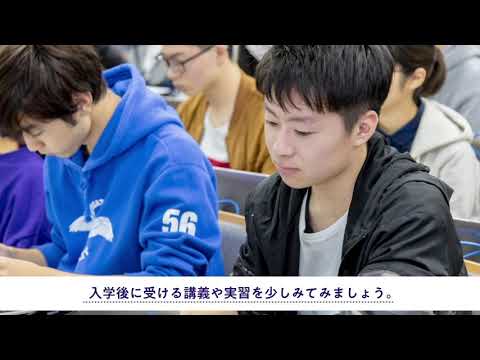 北里大学 薬学部 講義実習ダイジェスト