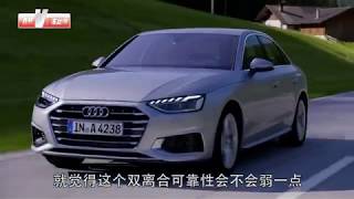 外观内饰小变动 驾驶质感更好 王垠海外试驾奥迪A4 Facelift