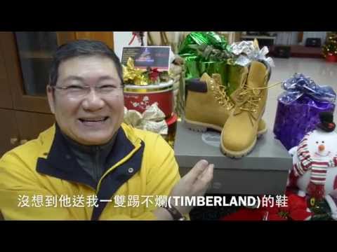 2014.12.24. ONE LOVE 圓夢計劃＊感謝TIMBERLAND與我們一同尋見愛的故事！Merry Christmas!!!