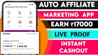 2021 BEST EARNING APP  PAYTM CASH EARNING APP 2021