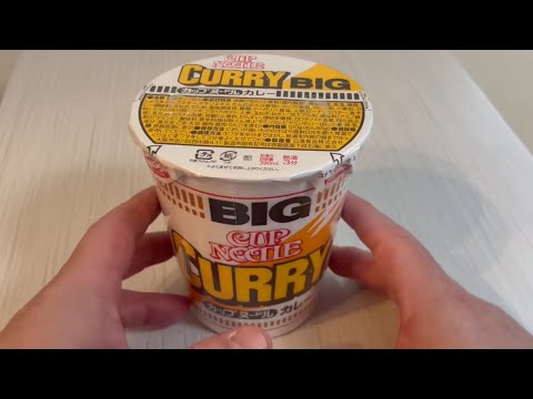 🇯🇵CUP NOODLE CURRY BIG