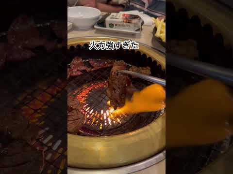 焼きすぎ焼肉