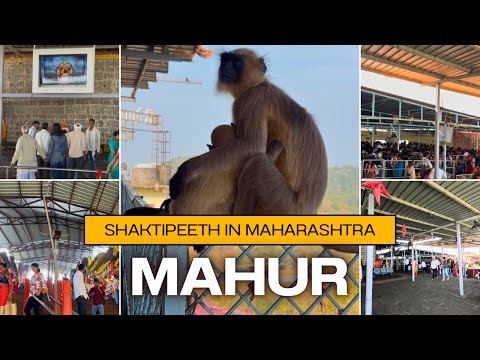 Renuka Mata Temple Mahur Maharashtra | Shaktipeeth in Maharashtra | Mahur Shakti Peeth | Renuka Mata