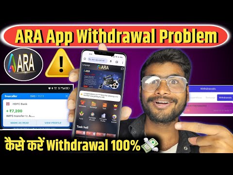 ARA Earning App Real Or Fake | Ara App Withdrawal Problem | Ara App Kab Tak Chalega