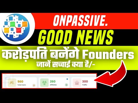 ONPASSIVE Today Latest Updates||ONPASSIVE OES login Updates||ONPASSIVE Today updates||ONPASSIVE