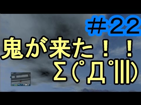 【GTA５オンライン実況】＃22社長が鬼の形相で追っかける【IT社長】