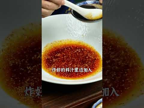 【#郝大厨美食】皮蛋和馄炖搭配单一起,会变成什么味道?好一个闻着臭吃着香,味道真是眼前一亮,这个周末学起来! #今天吃啥 #家常美味 #地方特色美食 #皮蛋馄饨