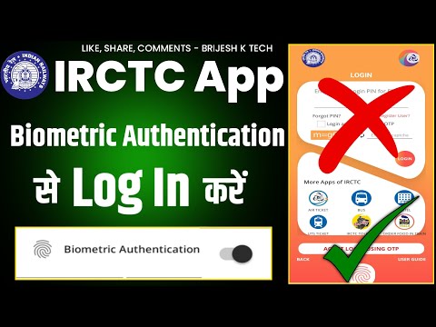 IRCTC App में 2 सेकंड में Log in करें | IRCTC App Biometric Authentication kaise Log in kare