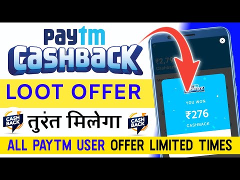 💥Paytm Cashback Offer Today / Cashback Offer Today 😍🤩 Get up to 300Rs Cashback Offer Today