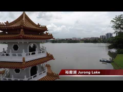 20170520 - 新加坡(Singaore) : 裕華園(Chinese Gardens) + HomeRUN @ Pandan Gardens + 免費露天演唱會 @ Esplanade