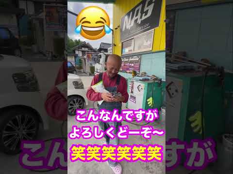 シノのTikTokフォロー！お願いしま〜す👍👍👍