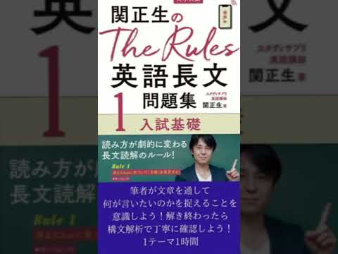 共通テスト 満点への道のり