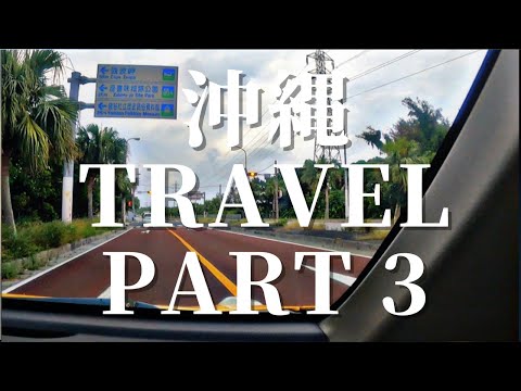 Let's take a trip through  Yomitan village  in Okinawa