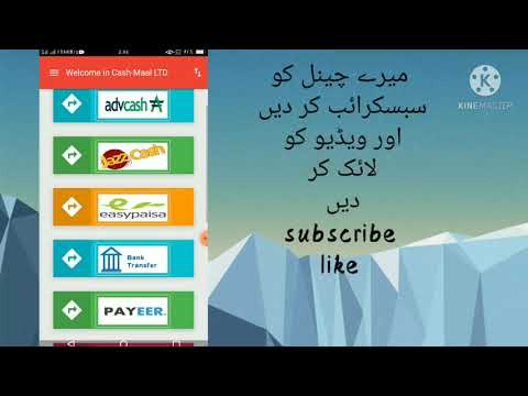 Getlike another withdraw from getlike||Online earning website