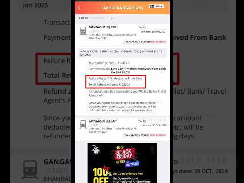 Money Deducted but Ticket Not Booked | IRCTC ticket not booked