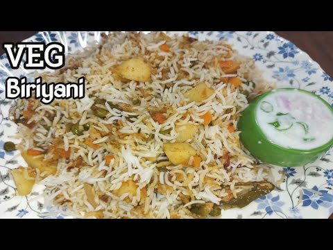 వెజిటబుల్ బిర్యానీ || Vegetable Biryani