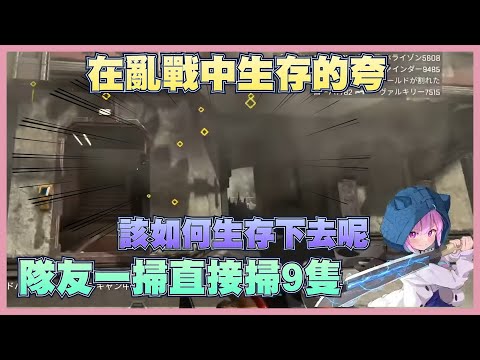 【最終回】玩亡靈苦戰4個小時的小狂犬收起殺心，換個口味玩蘿芭後好像發現了上分訣竅【湊阿庫婭】【Vtuber翻譯】