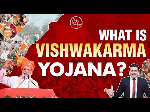 Complete Explanation of PM Vishwakarma Yojana | Narendra Modi New Loan Scheme | Benefits of Scheme