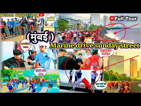 ( मुंबई) marin drive 2024 Sandy full fanny entertainment vlog video