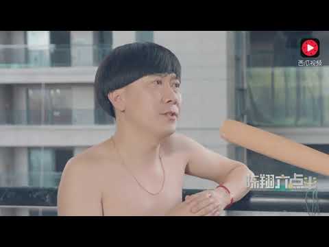 陈翔六点半2017：男子自称会瞬间移动，真相令人愤怒！