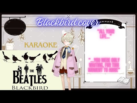 Blackbird | Beatles | Karaoke cover