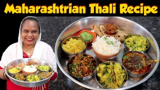 Maharashtrian Thali Recipe | Special Veg Thali Recipe | Indian Thali Recipe | Street Food Zaika