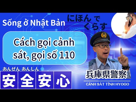 Cách gọi cảnh sát 【Information for foreigners】