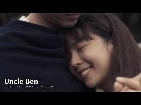 Uncle Ben - อย่าเป็นฉันเลย (Tyrion) [Official MV]