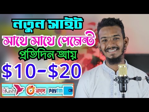 2023 New online earning site | How to make money online? Online income for students 2023