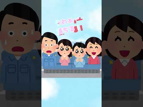 【子育て】家族旅行！飛行機って怖い？　#shorts