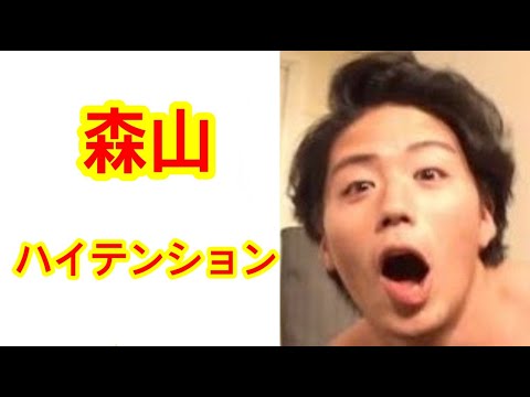 チルBBQ動画の森山ハイテンションシーンまとめ【evisjap/えびすじゃっぷ】