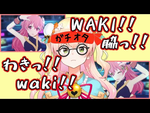 本物のキモオタを凌駕した桃鈴ねね【ホロライブ】