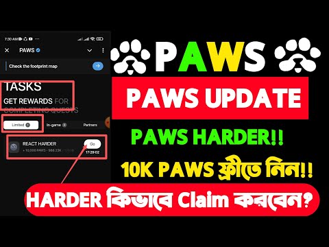 Paws Airdrop Criteria Update।। Paws HARDER!! PAWS Harder claim করে ফ্রী 10K token earn!!