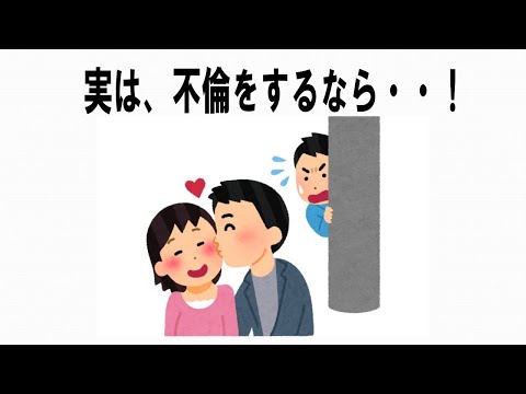 【絶対誰にも言えないお一人様雑学】48-1