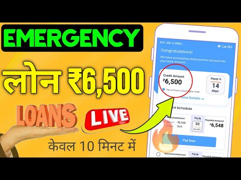 ₹6500- Urgent Loan | Loan App Fast Approval- Instant Loan | Loan app without income proof | Loan App