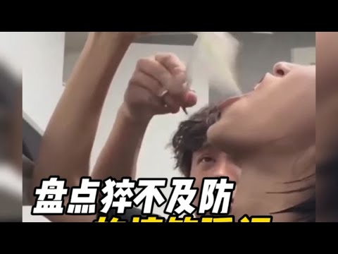 盘点猝不及防的搞笑瞬间