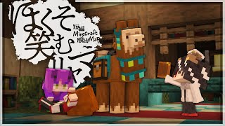 【Minecraft】この謎のリャマからは逃げられない。土下座組の脱出Minecraft【ゆっくり実況】【大おどみん祭】