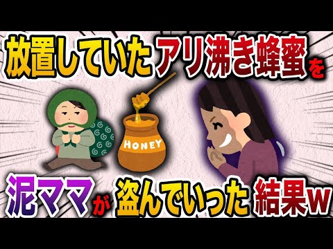 【2chスカッと人気動画まとめ】出張から帰宅すると夫の浮気現場に遭遇→全力でおもてなししてやった結果ｗ【2chスカッと・ゆっくり解説】【作業用】【総集編】