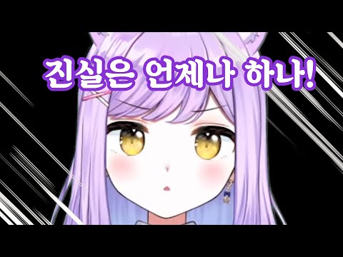 명탐정 루나  [브이스포 / 시노미야 루나 / 아스미 세나 ]