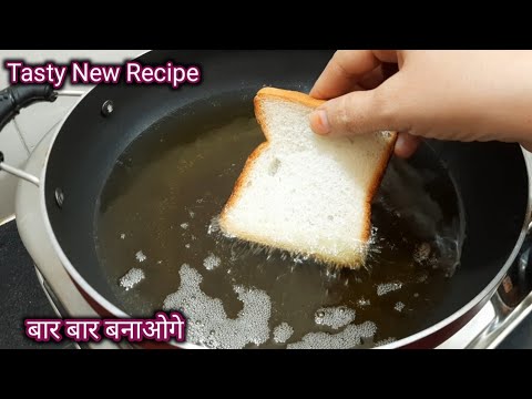 एकबार ये नाश्ता बना लोगे तो मेरी गेरंटी है बार बार बनाओगे | Naya Nashta | Hindi Sindhi Food