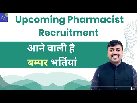 Upcoming Central Pharmacist Vacancies 2024-25 || Pharmacist recruitment  2024-25 || Pharmacy Jobs