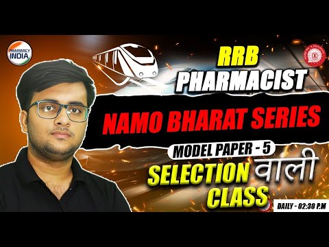 RRB Pharmacist | Model Paper - 5 | Namo Bharat Series | Selection वाली Class #pharmacist