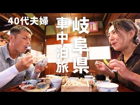 【食べ過ぎ注意】美味しいご当地のご飯を食べ過ぎてついに・・・人の温かさを感じた旅！