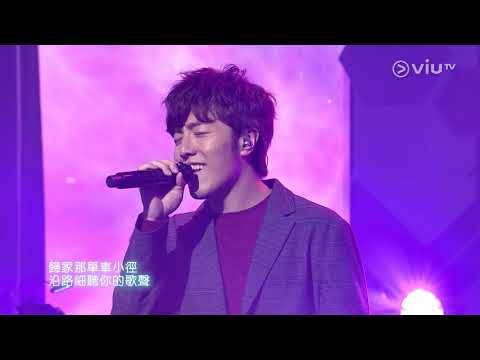 210307 ONE PROMISE & 趙浚承 - 櫻花樹下 ○ Chill Club