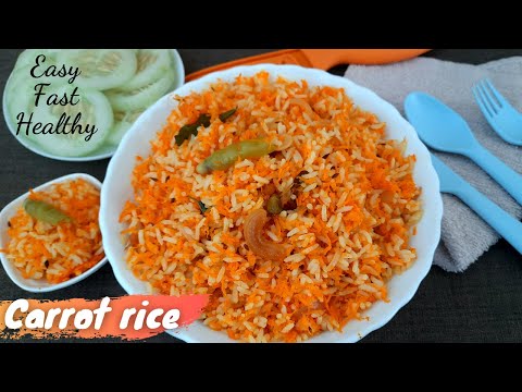 Carrot rice in telugu || carrot rice tayari vidhanam || Lunch box recipes in telugu || easy rice