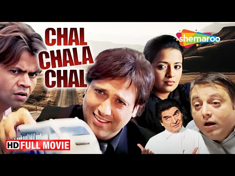 गोविंदा और राजपाल यादव की मजेदार कॉमेडी फिल्म - Chal Chala Chal - Superhit Comedy Movie