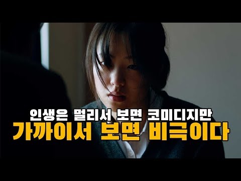 누가 이 [죄 많은 소녀]에게 돌을 던졌나?